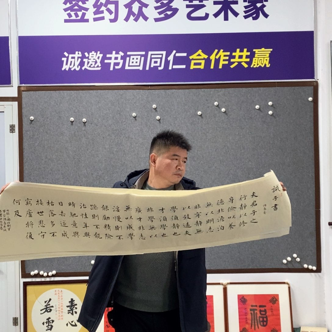 书法杨老师书法作品欣赏