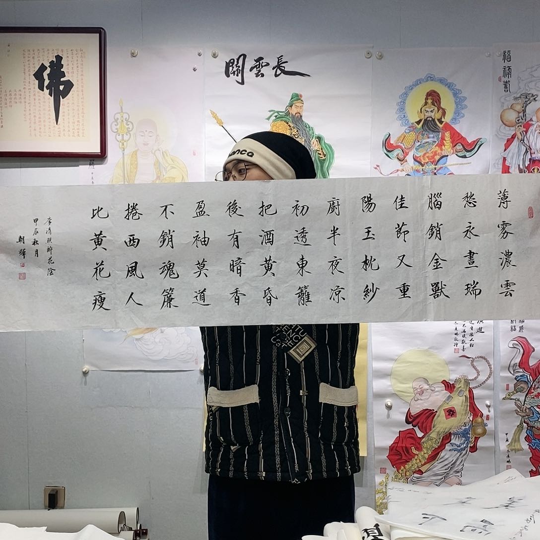 书法书法作品手写作品