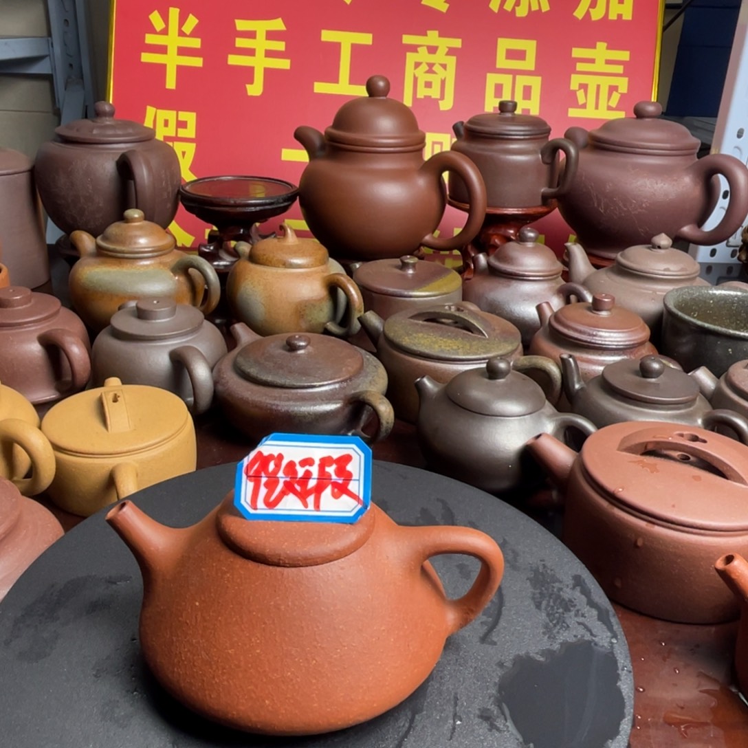 紫砂茶壶石瓢150cc