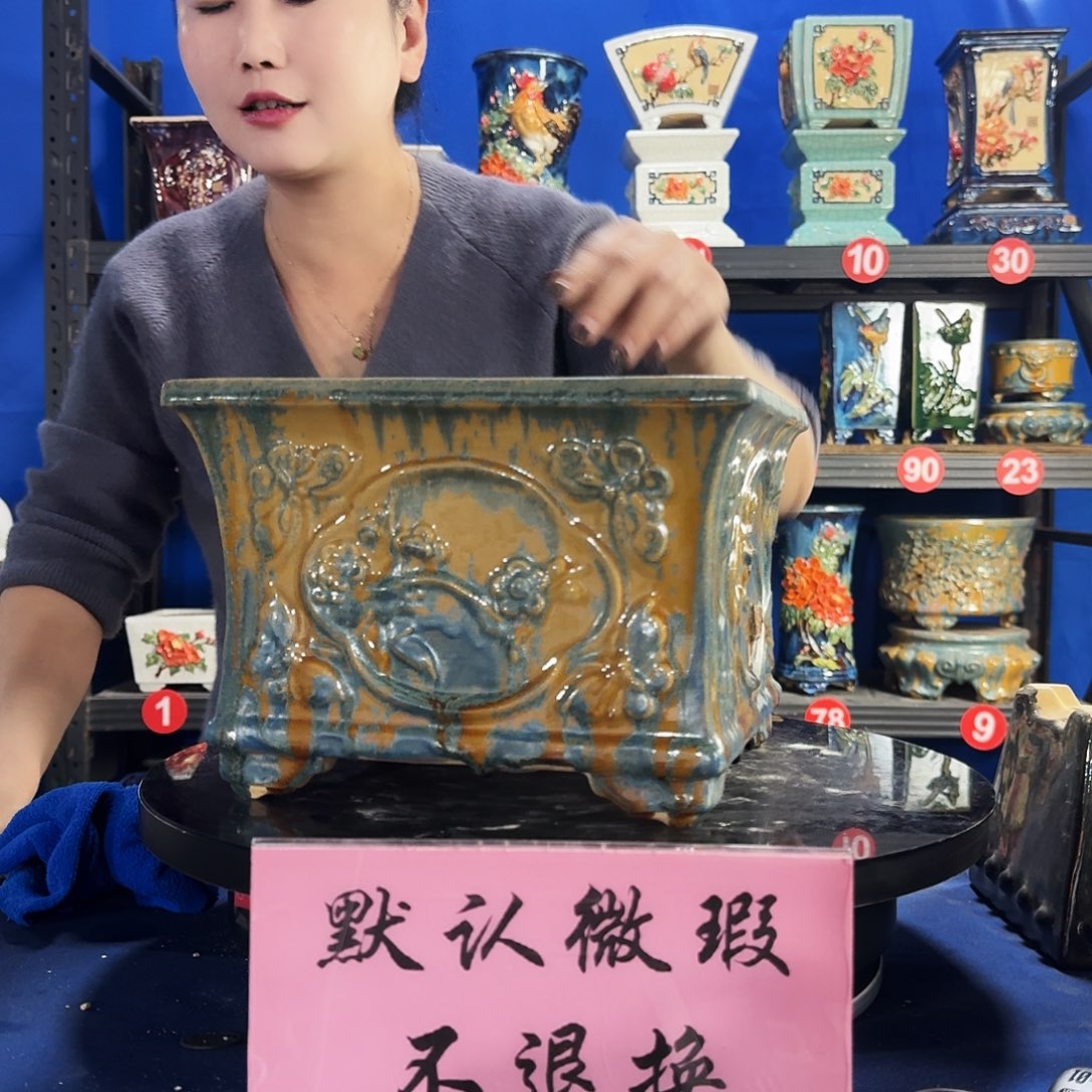 阿***文5284石湾微瑕 闪购