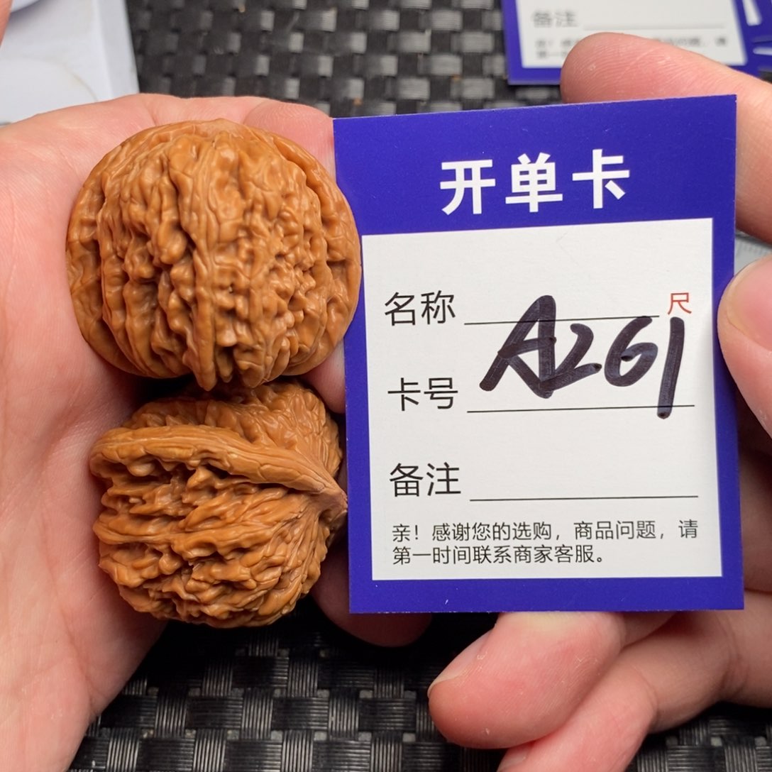 文玩核桃吊坠好果子