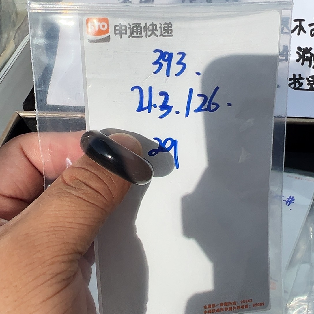 玛瑙/玉髓戒圈未镶嵌