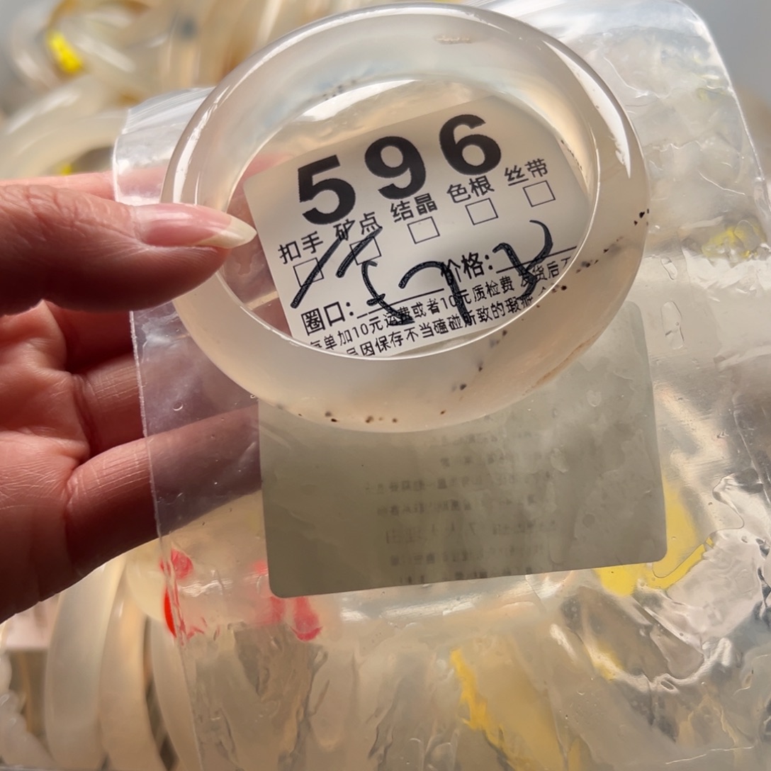 玛瑙/玉髓未镶嵌手镯596