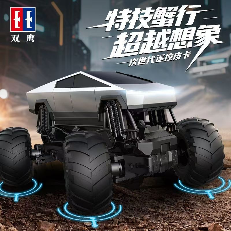 双鹰遥控车蟹行特技大脚车E300-001