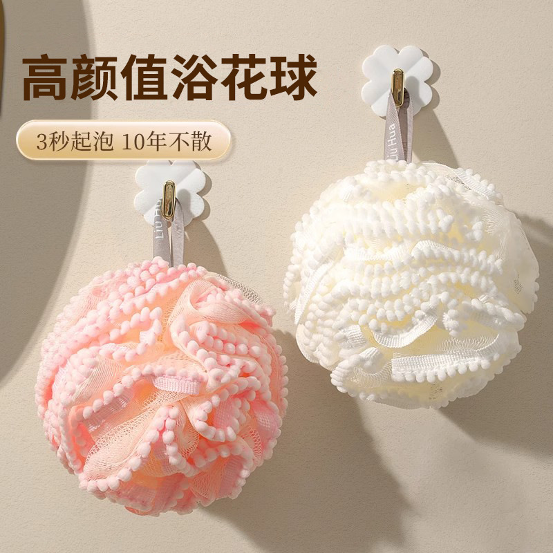 沐浴球大号浴花浴球家用浴室用品搓澡洗澡沐浴搓背浴花球高档超柔