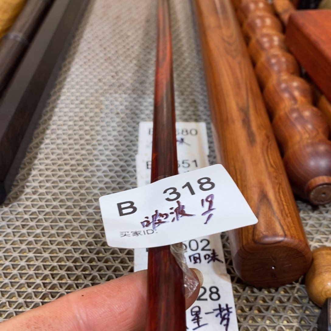 东非黑黄檀（紫光檀）啵**基