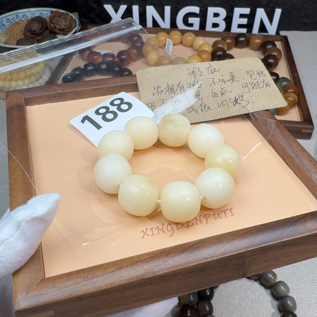 吊坠菩提根/象牙果瑕疵18