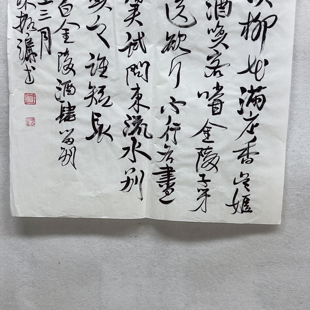 书画进万家精品书画