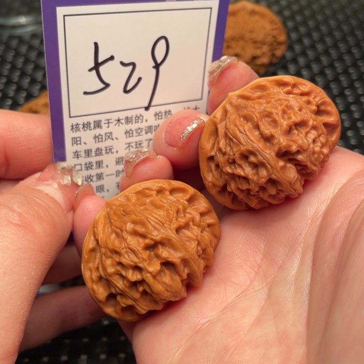 文玩核桃吊坠39宫灯529