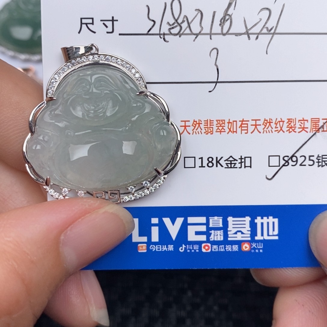 翡翠颈饰银S925镶嵌吊坠