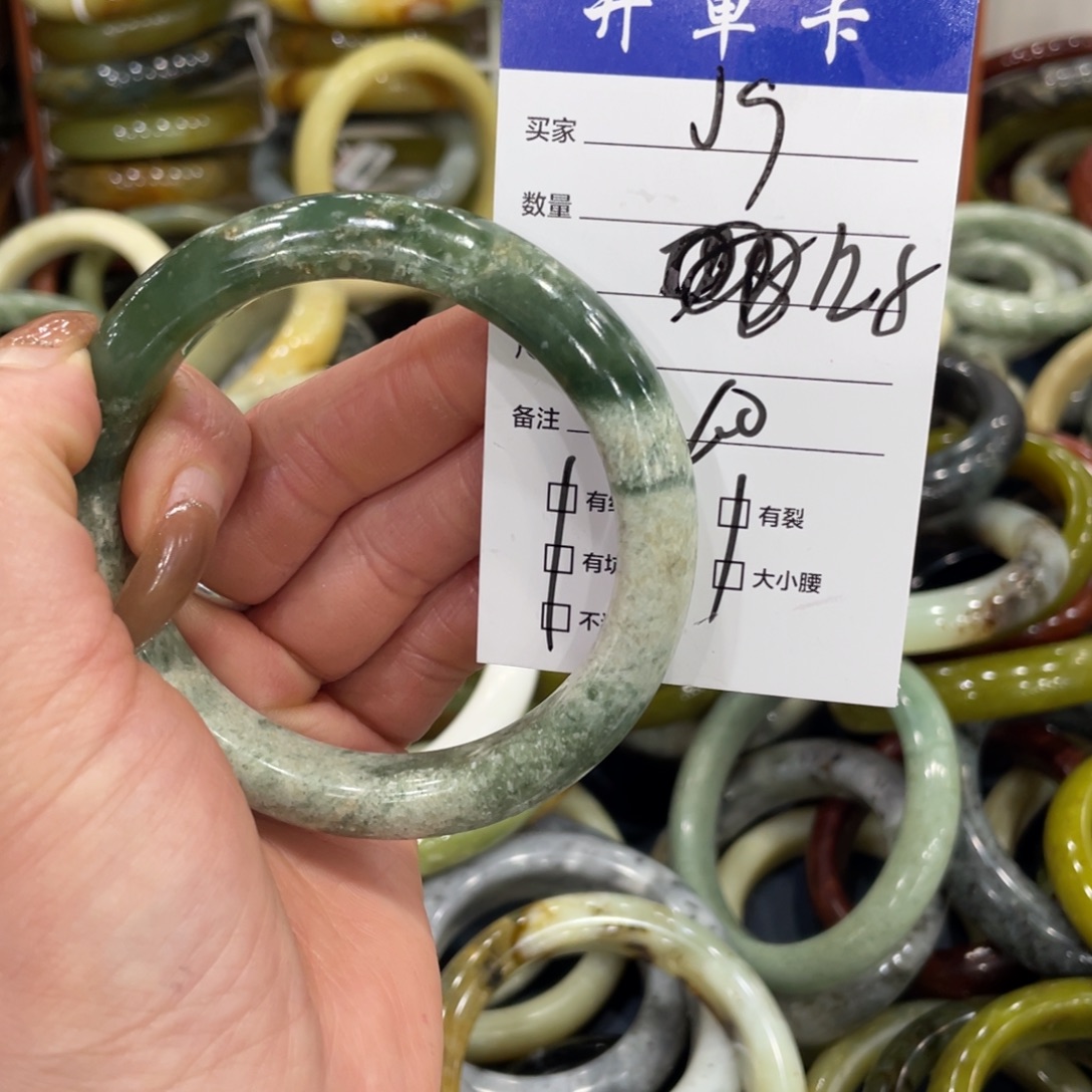 蛇纹石玉未镶嵌手镯