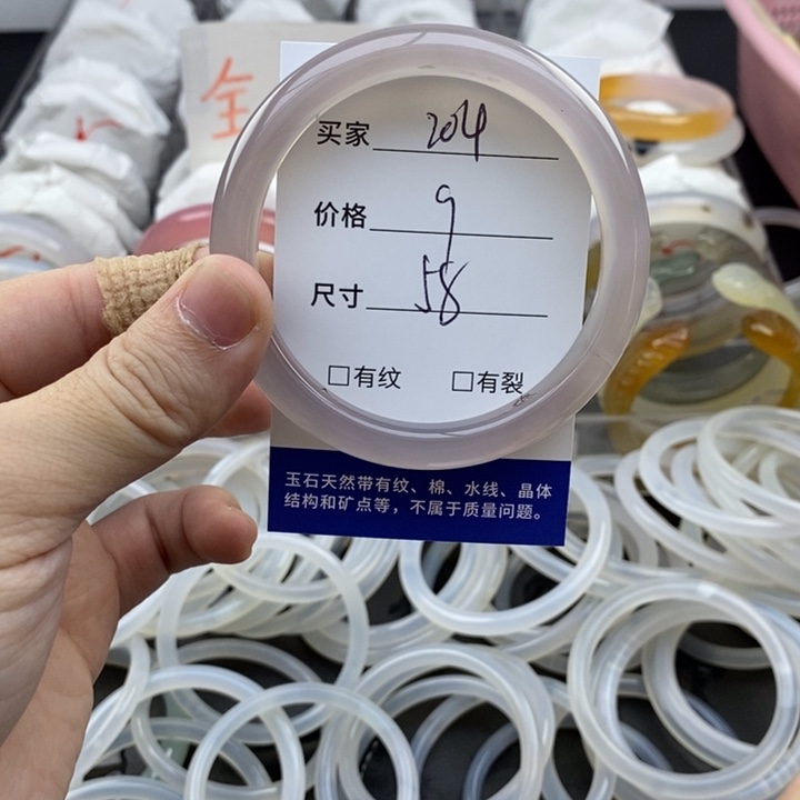 玛瑙/玉髓未镶嵌手镯204