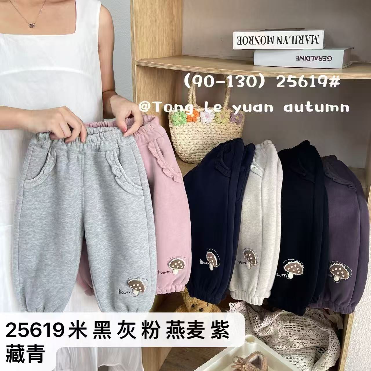 【新疆包邮】小童奥利绒小蘑菇可爱束脚裤L259