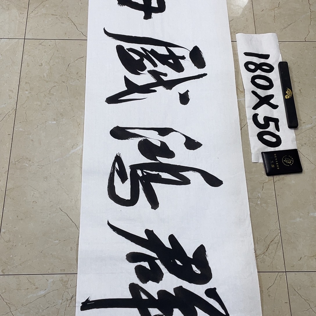 书法Lvqinzhenshufa