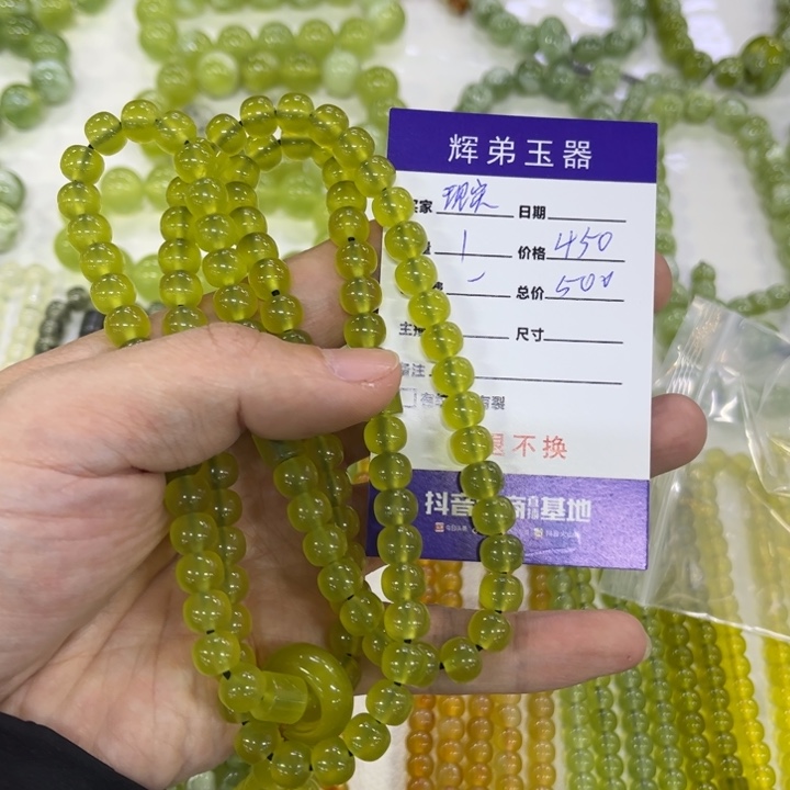 蛇纹石玉项链未镶嵌