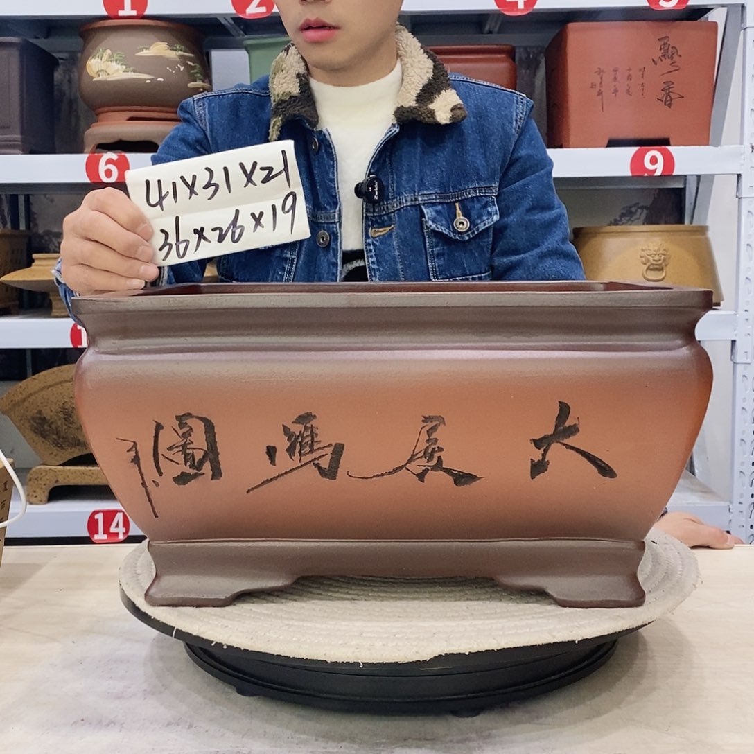 紫砂花盆紫砂花盆