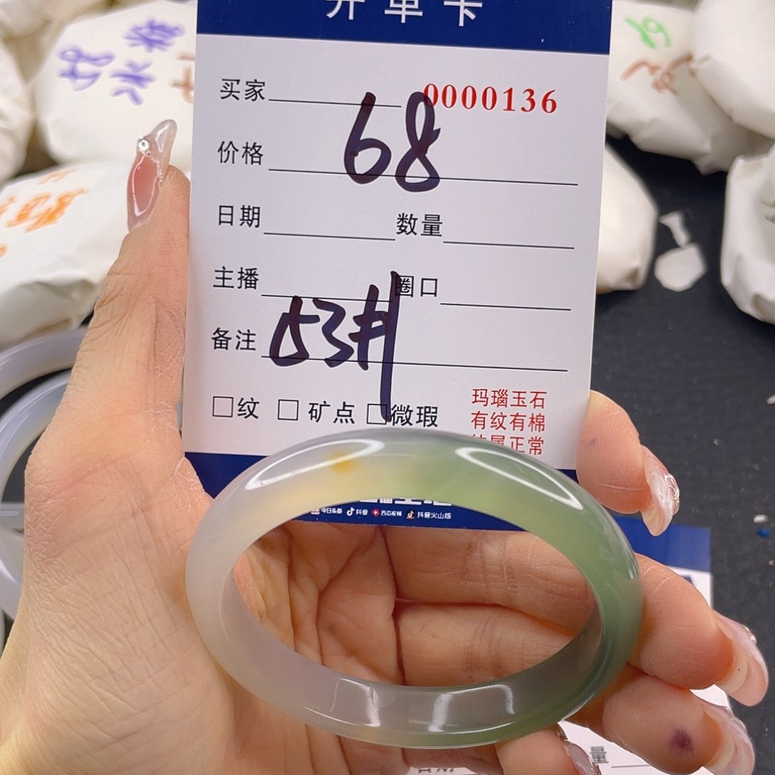 玛瑙/玉髓手镯未镶嵌