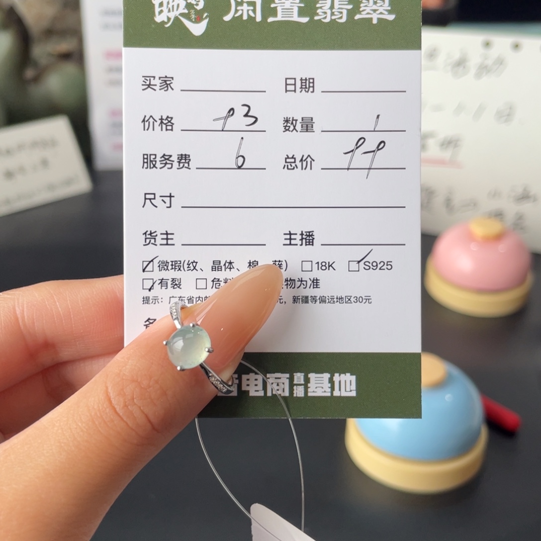 翡翠银S925镶嵌戒指翡翠