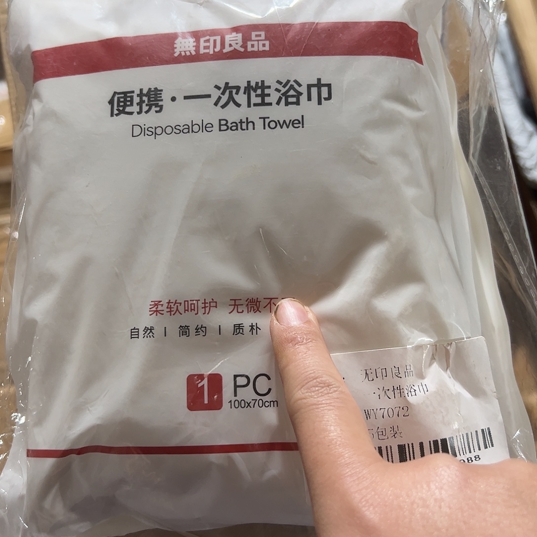 一次性浴巾一次性浴巾