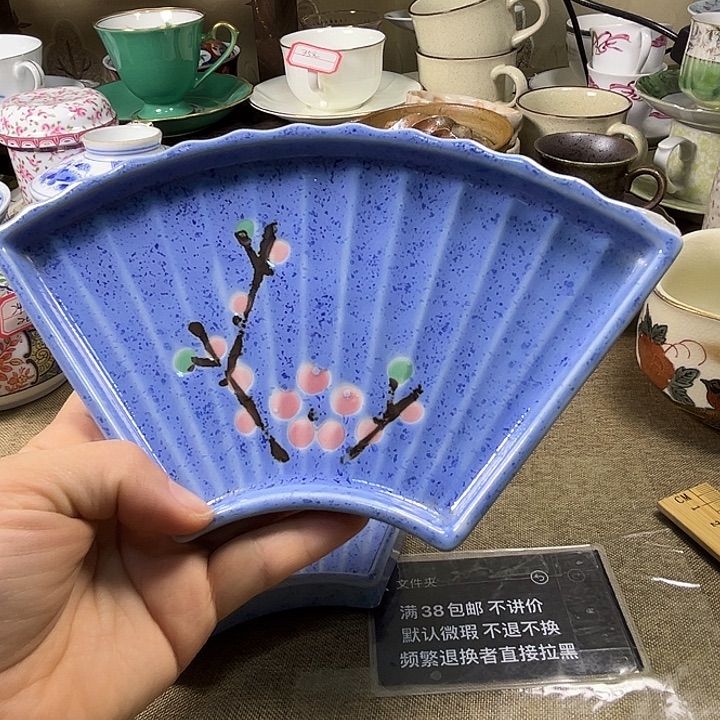 陶瓷满38包邮不退不换