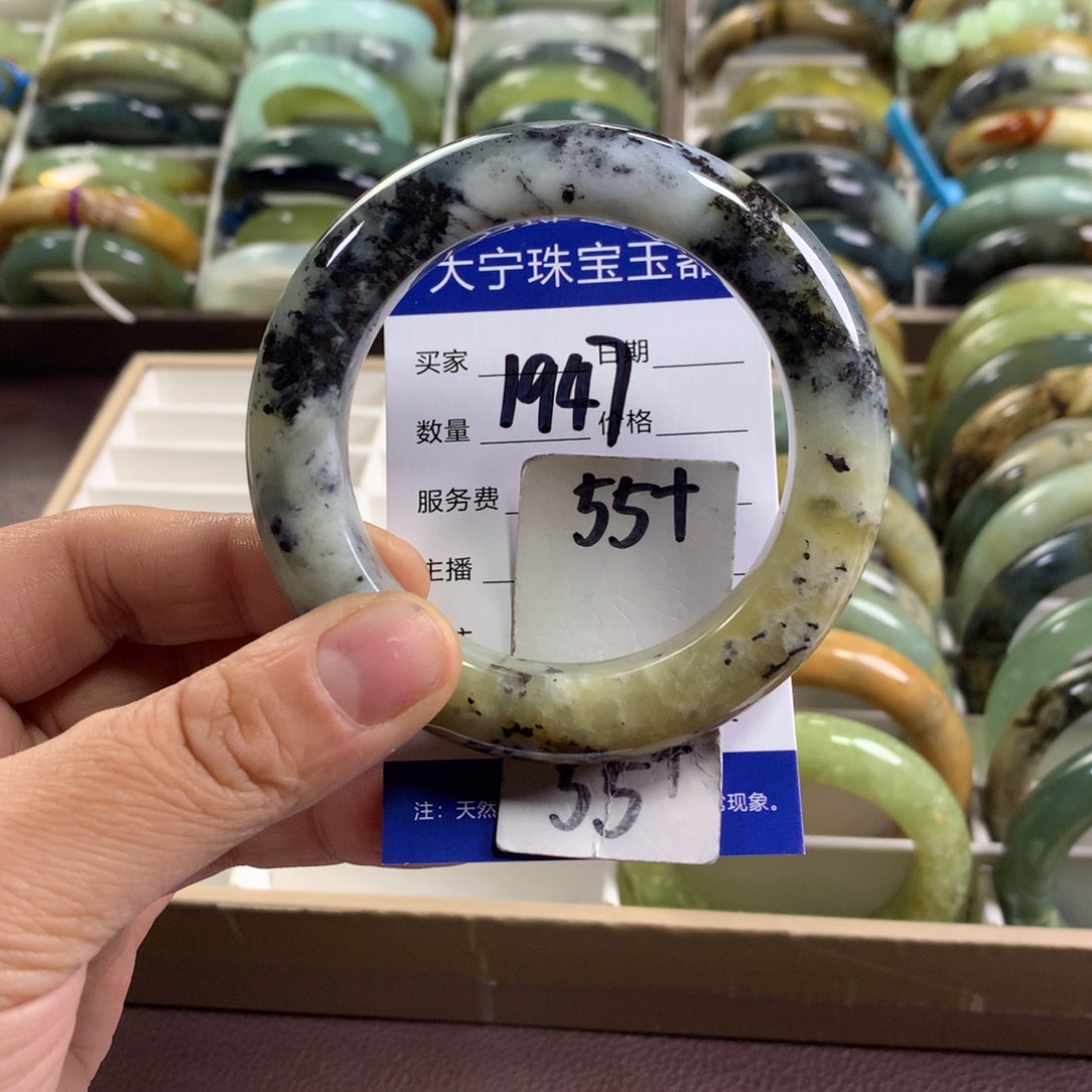 蛇纹石玉未镶嵌手镯1947