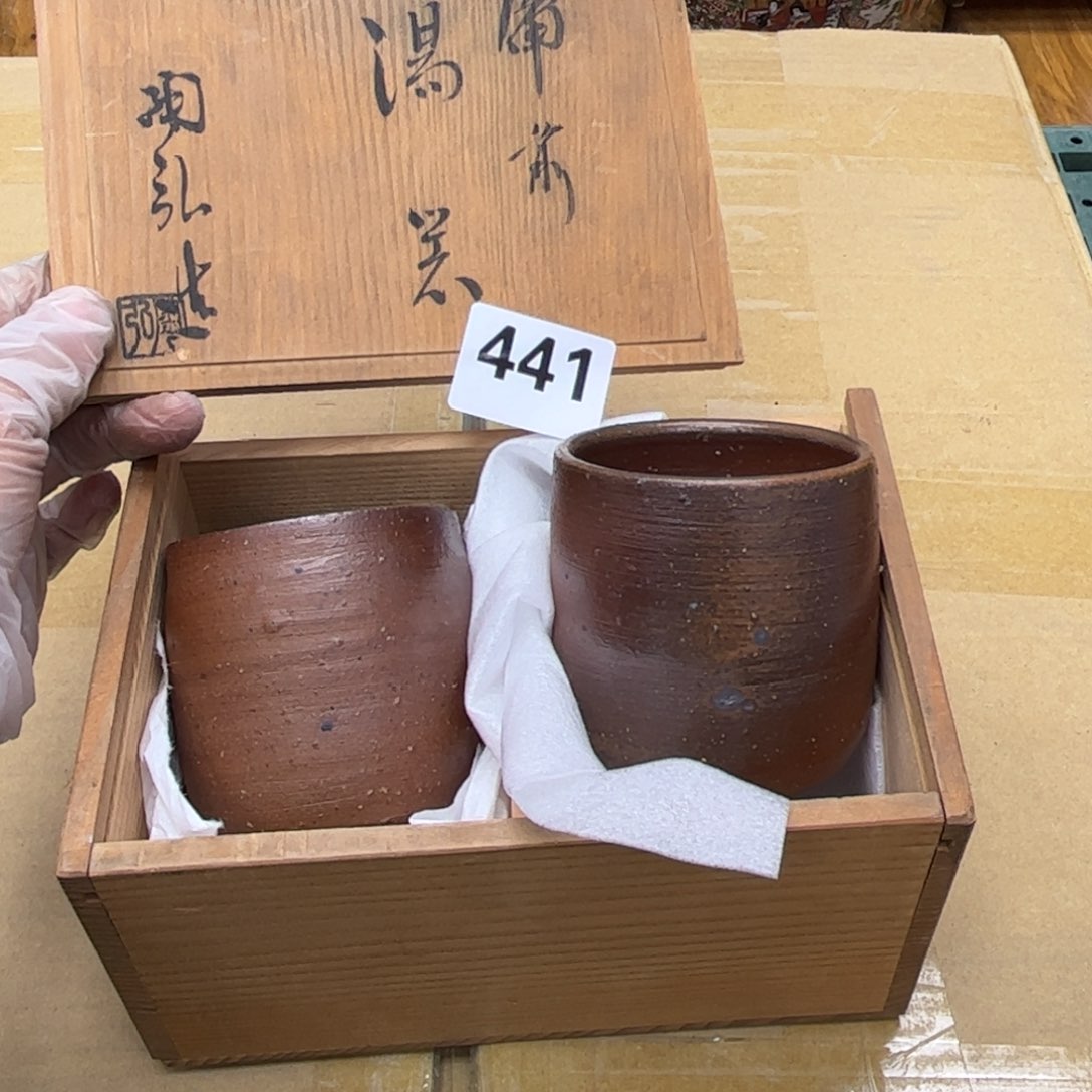 瓷片摆件工艺品摆件666 