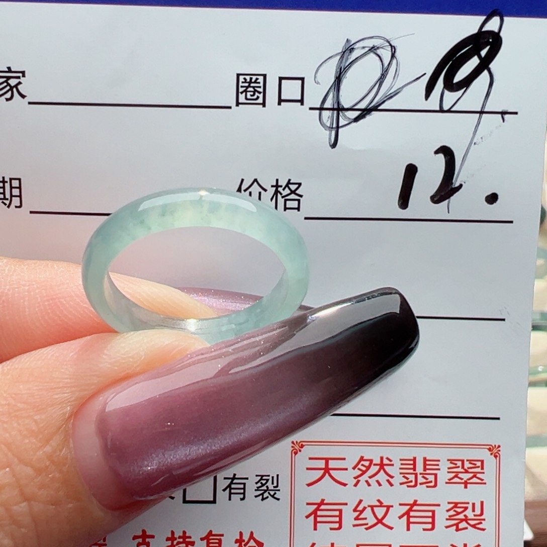 未镶嵌戒指翡翠缅甸翡翠