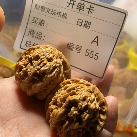 如***6把件桃核自产自销……