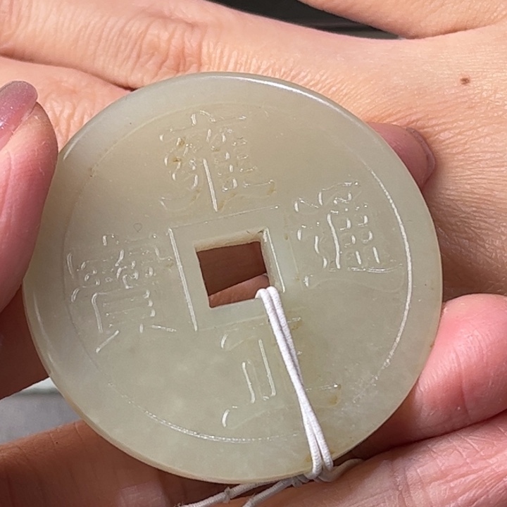 和田玉挂件未镶嵌周***学