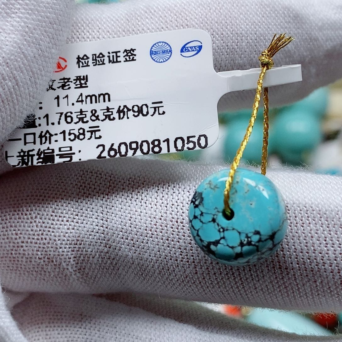 未镶嵌绿松石颈饰
