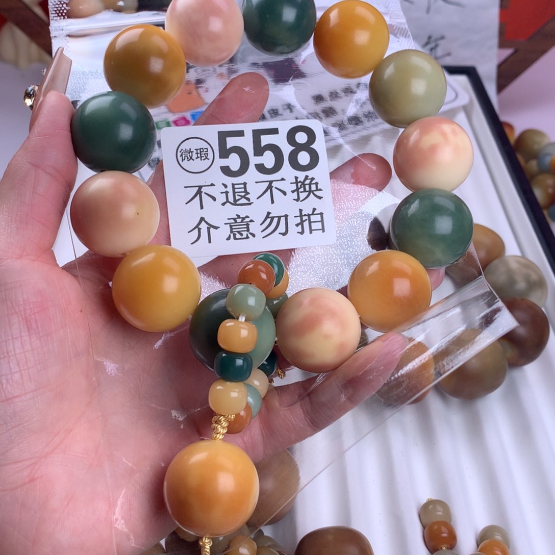 菩提根/象牙果吊坠像***般