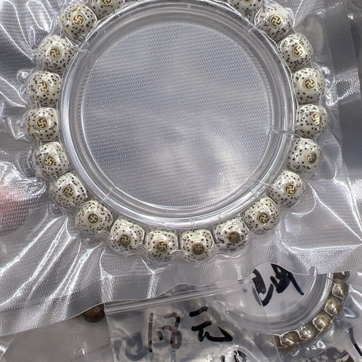 星月菩提手串10傲世原脂白星月菩提单圈万字1.0