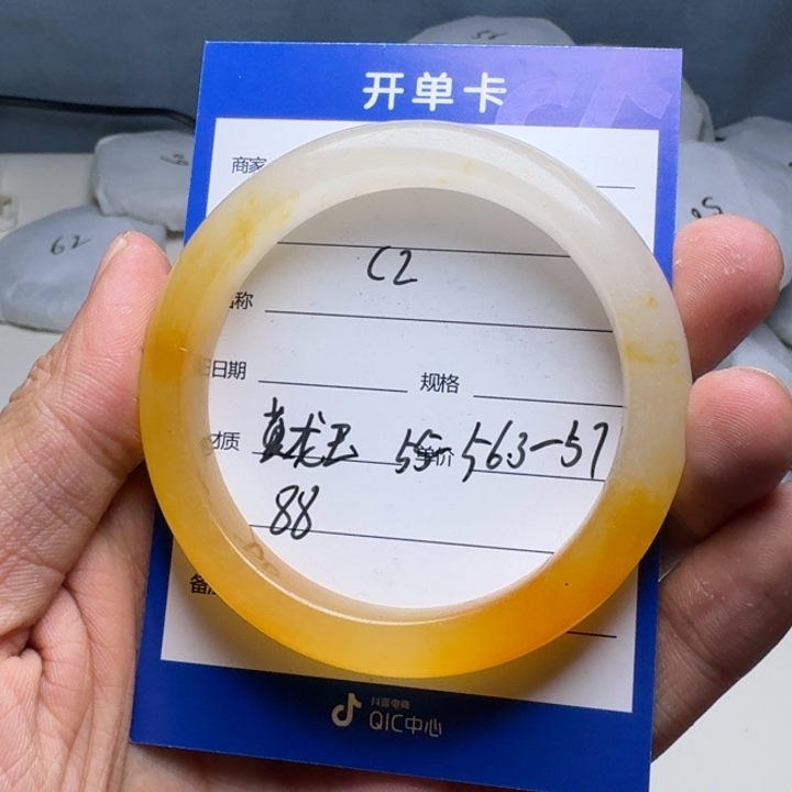 石英质玉手链未镶嵌