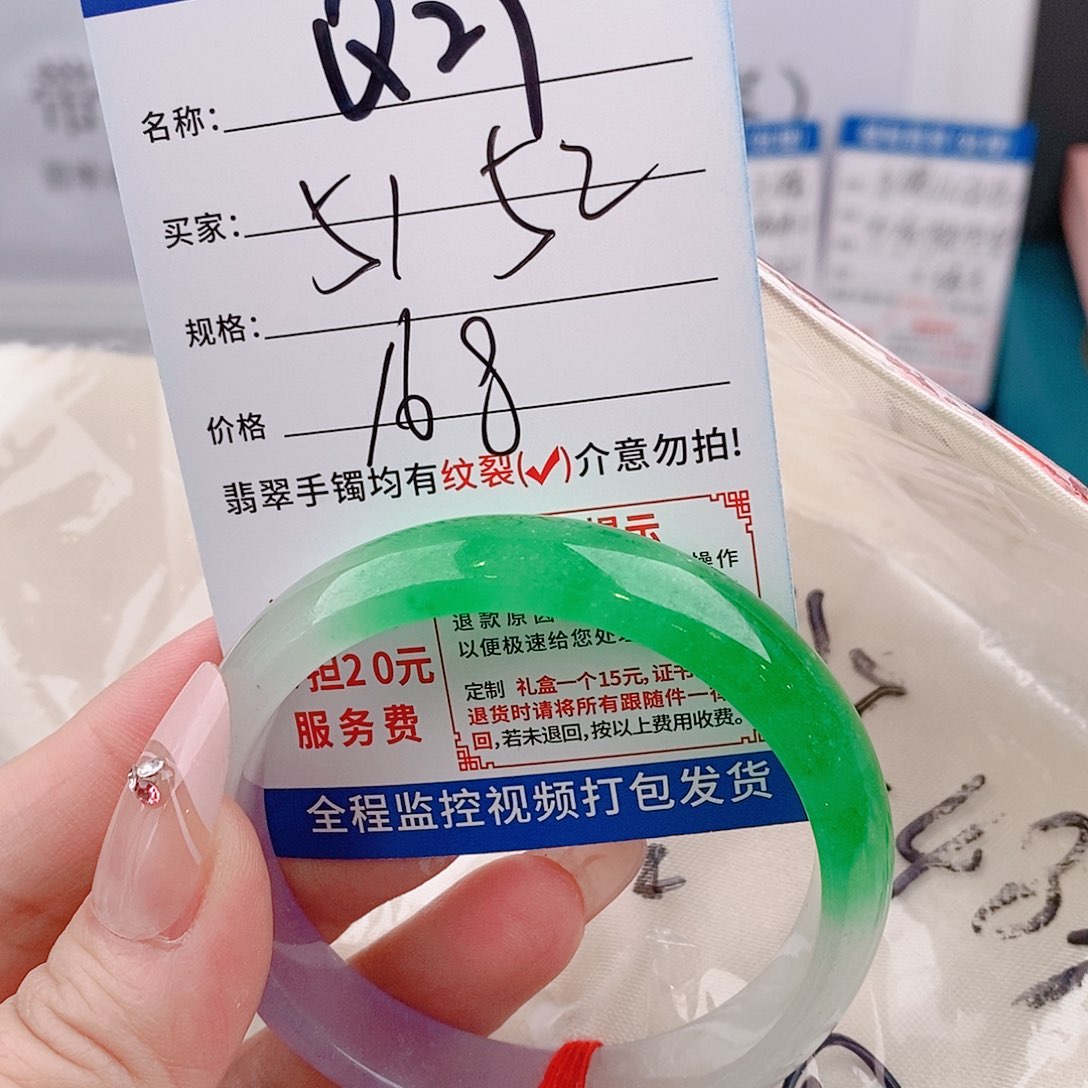 翡翠手镯以实物为准微包容Q29