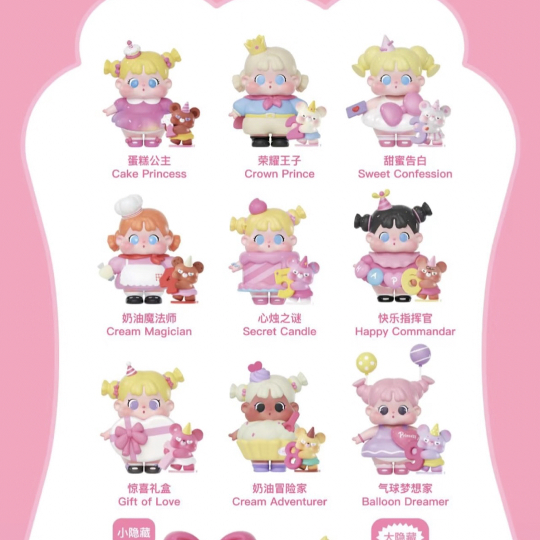 （主播代拆）看后二陪你许愿系列萌粒盲盒可爱公仔摆件