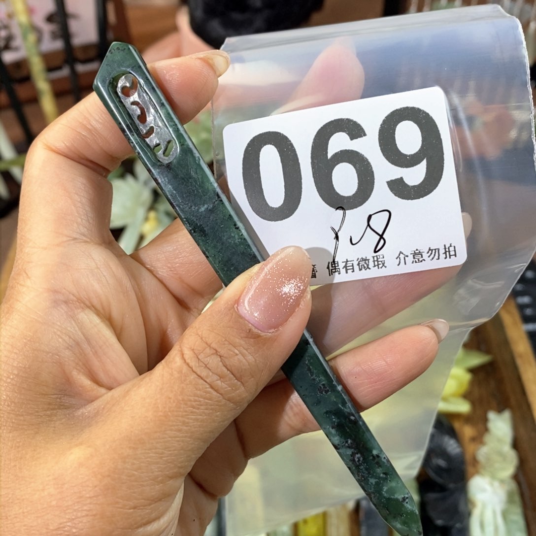 蛇纹石玉发饰未镶嵌归**