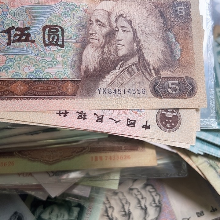 四版人民币805十张尾556开始