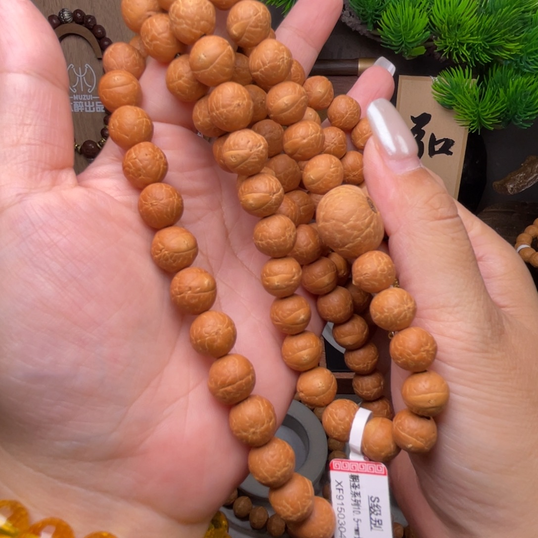 凤眼菩提吊坠菩提999