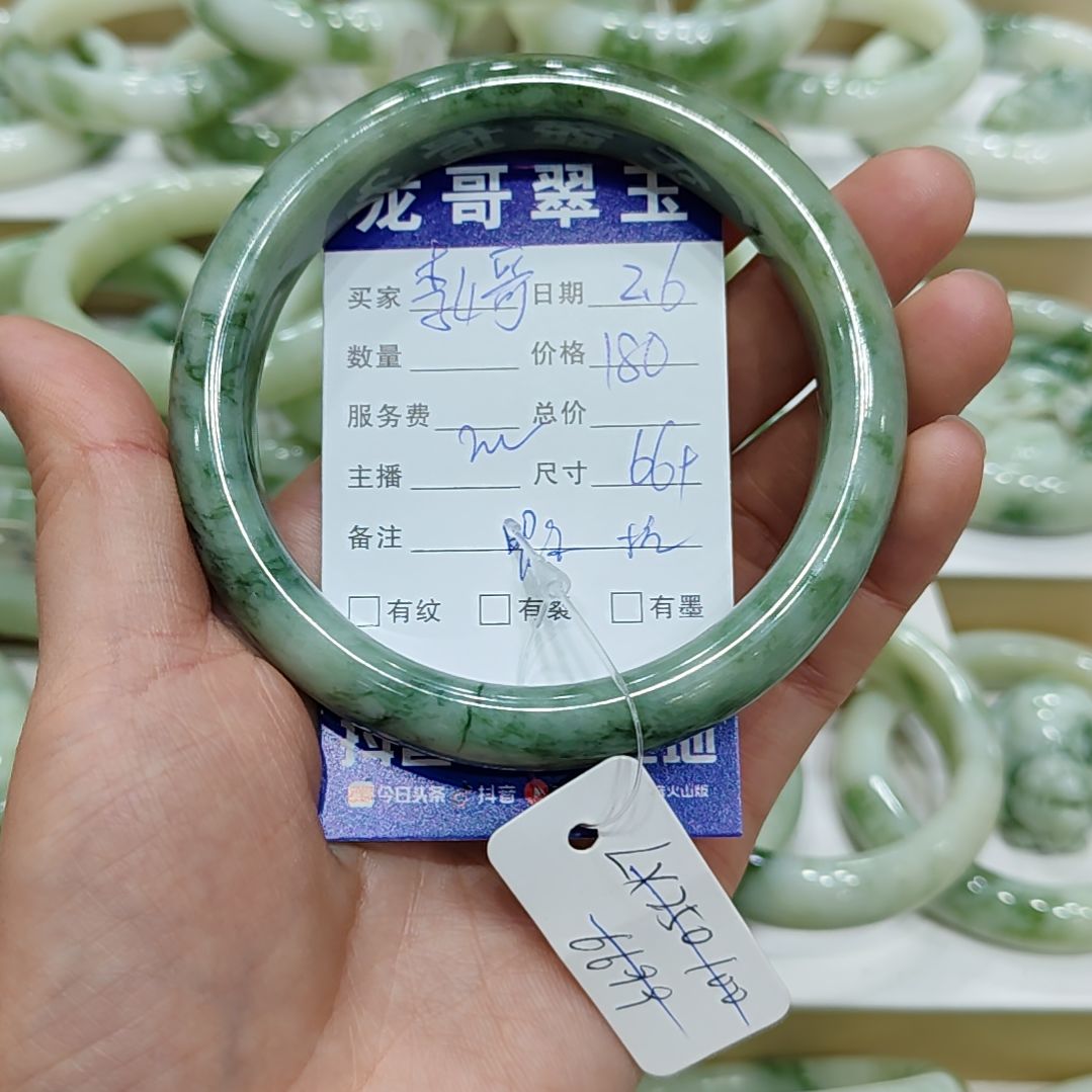 透闪石-蛇纹石玉手镯未镶嵌李*哥