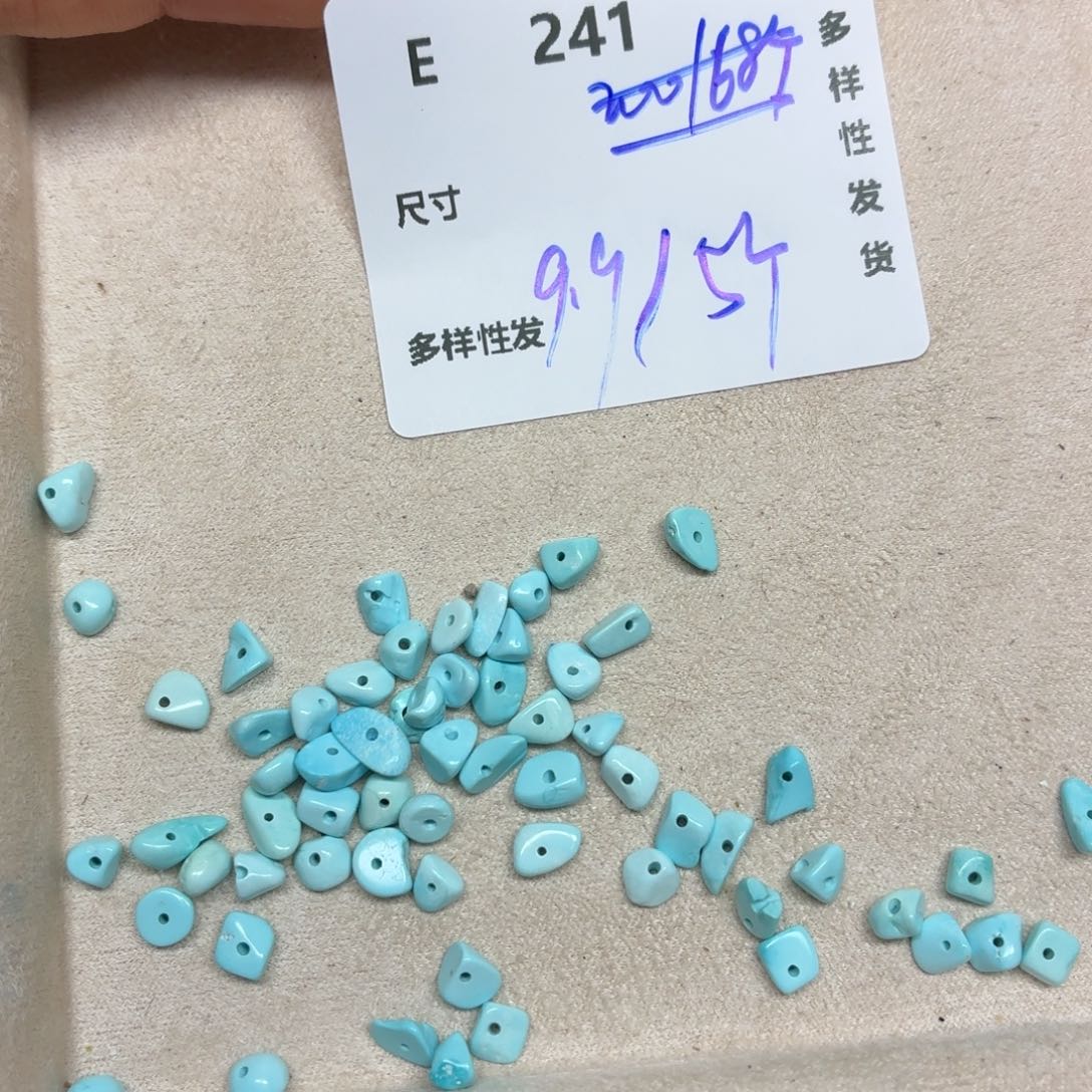 南红玛瑙合金珠宝半成品E241