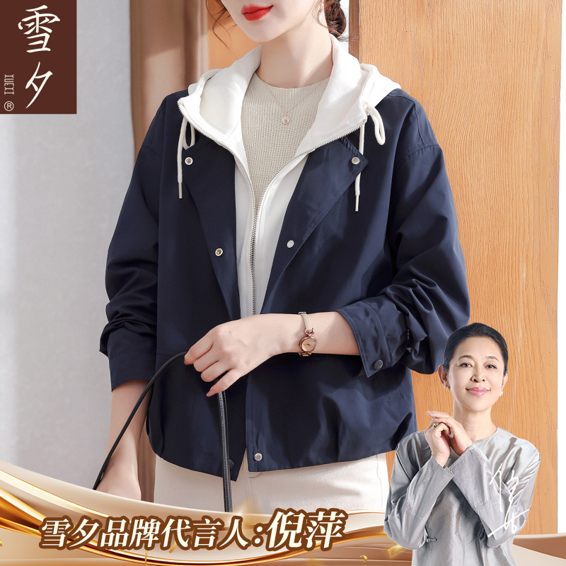 小个子假两件秋装夹克风衣外套2025新款中老年女装高贵上衣