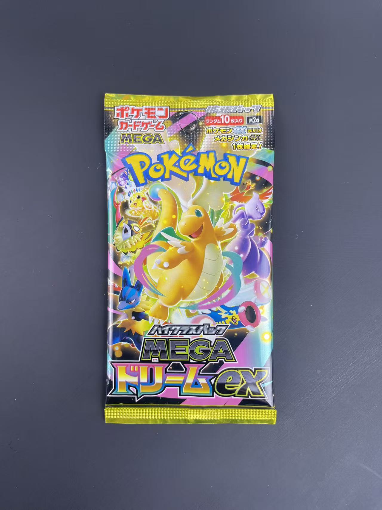 日版M2A一包 #福袋专属好礼