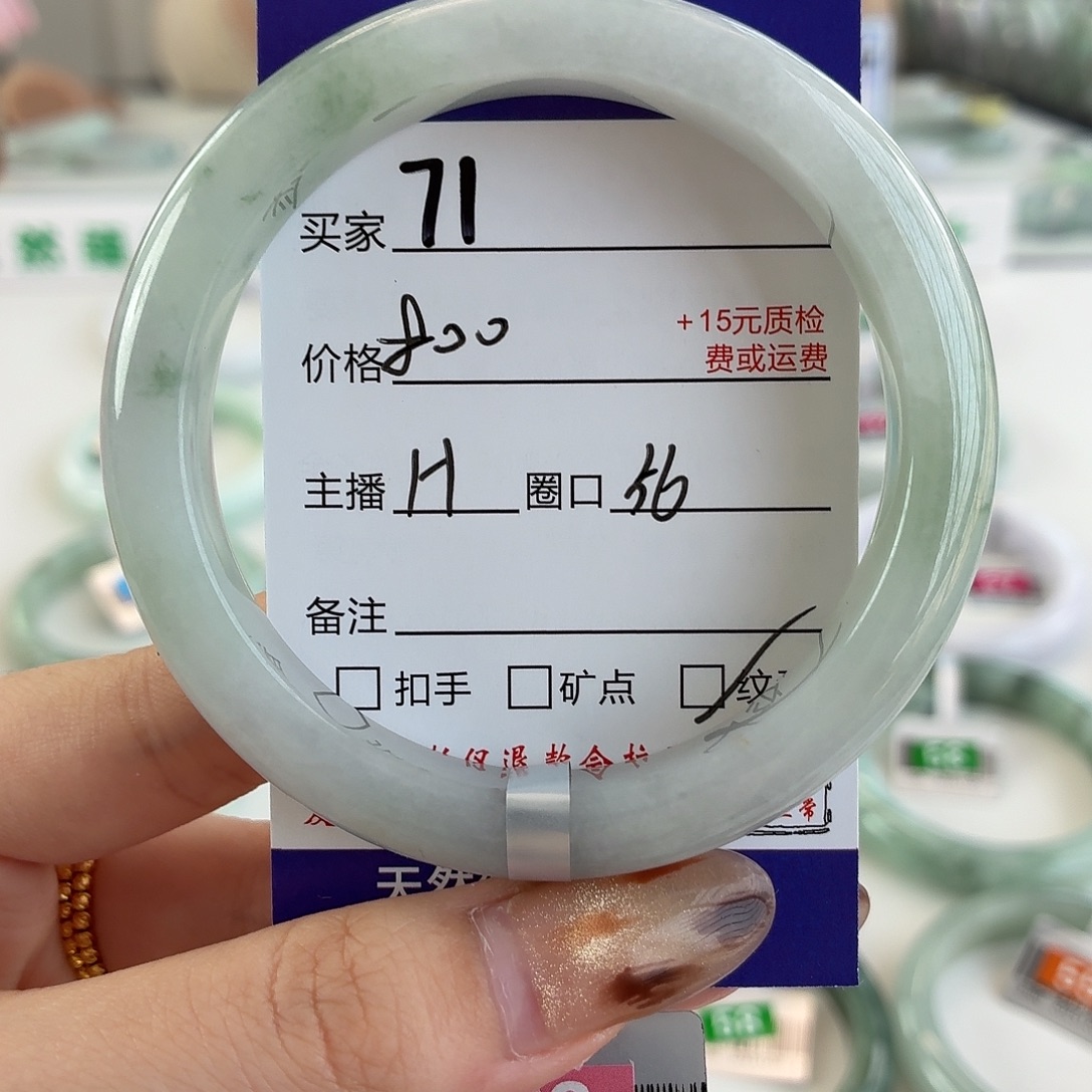 傲***金翡翠未镶嵌手镯56