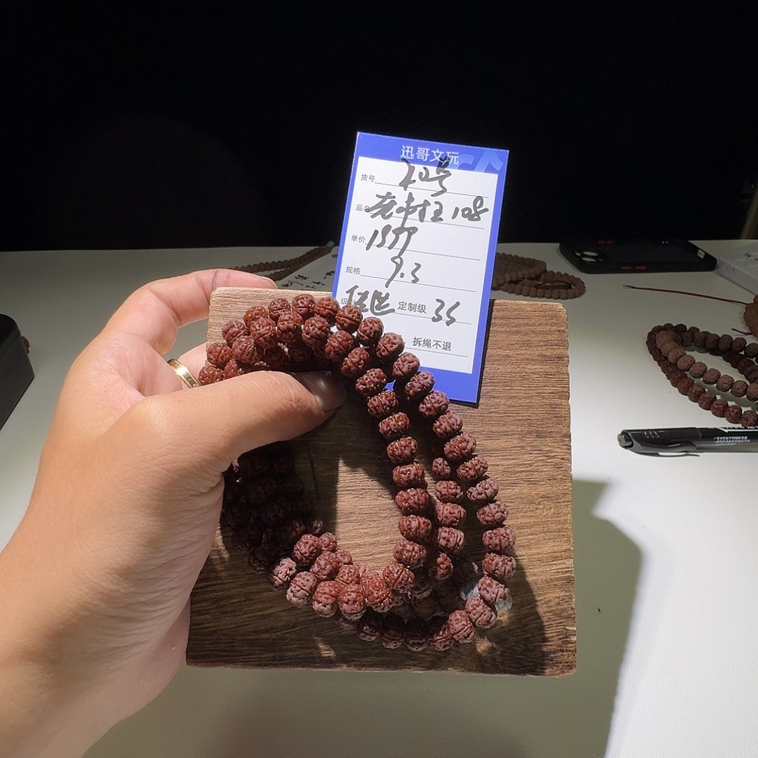 金刚菩提吊坠20小金刚