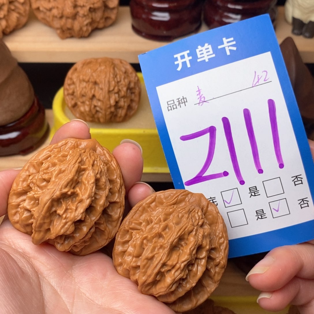 把件文玩核桃麦虎42