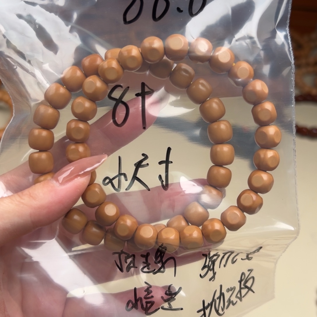 猴头核桃手串两件套88.8