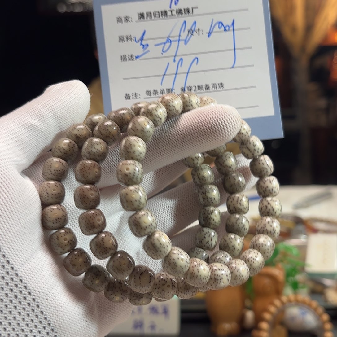 星月菩提吊坠源头工厂