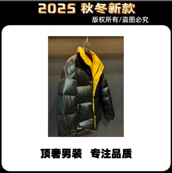 (C432)25年新品首发撞色百搭小众潮流保暖侧标男女同款羽绒服外套