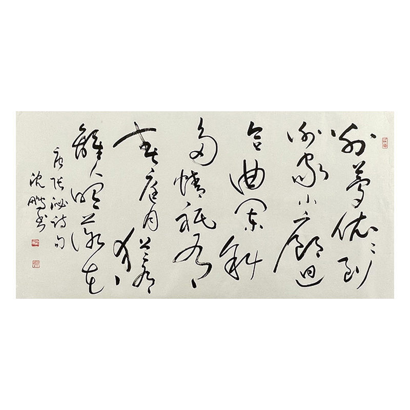 c-2921沈老师托底书法68*138cm