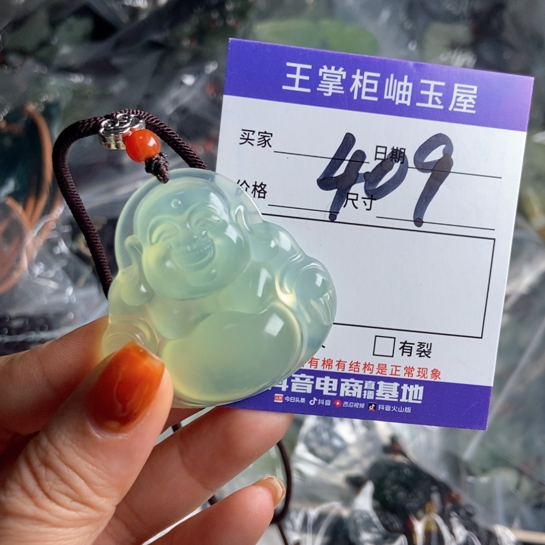 岫玉吊坠吊坠未镶嵌